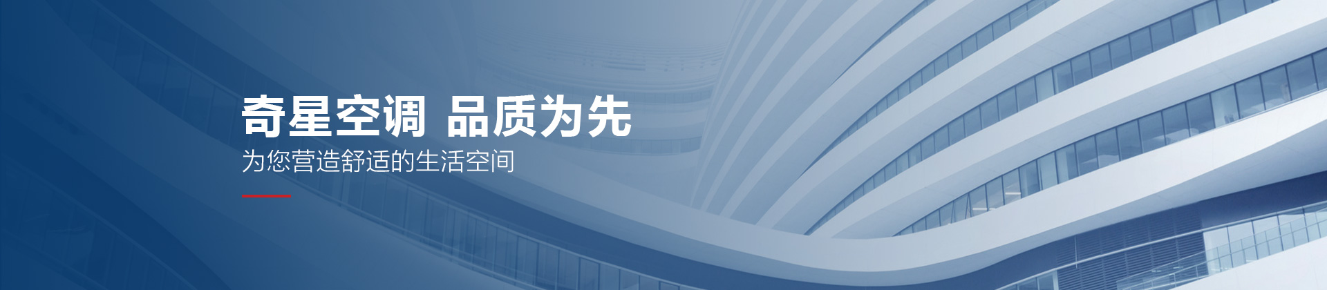 風(fēng)機(jī)盤管